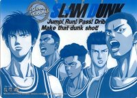 BUY NEW slam dunk - 57492 Premium Anime Print Poster
